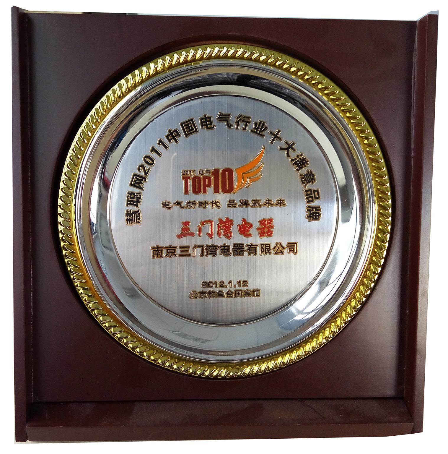 滿意品牌 滿意品牌