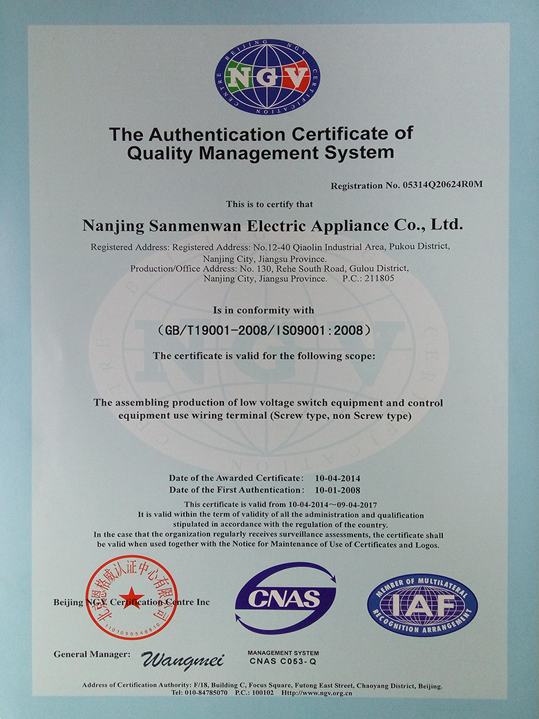 管理 認(rèn)證英文 管理 認(rèn)證英文